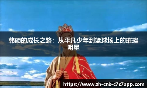 c7c7app官网