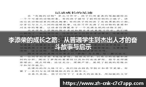 c7c7app官方网站