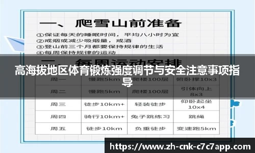 c7c7app