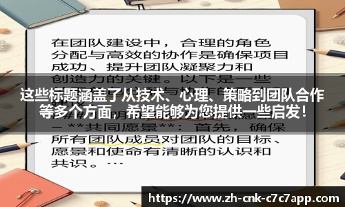 c7c7app