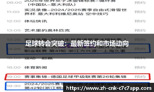 c7c7app官方网站