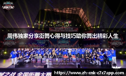 c7c7app官方网站