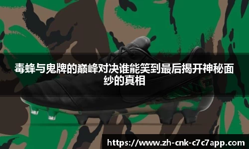 c7c7app官网